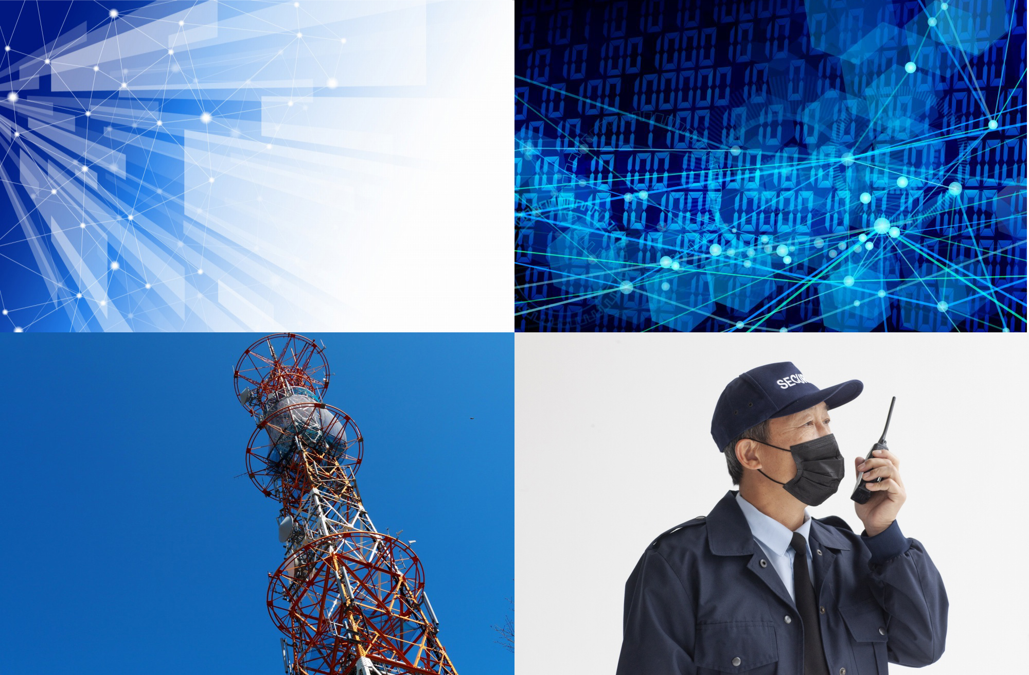 有限会社ストロングムセン