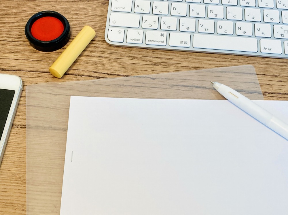 無線局免許の申請