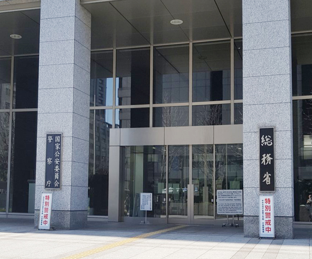 無線局免許申請の代行